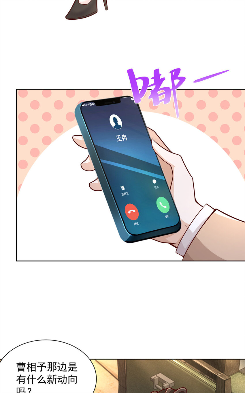 136 养锦鲤转转运2