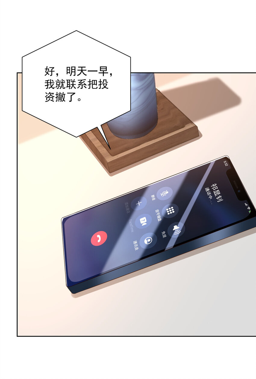122 撤资11