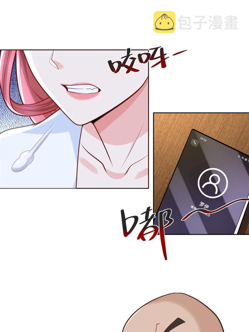 164 光芒四射的男人22