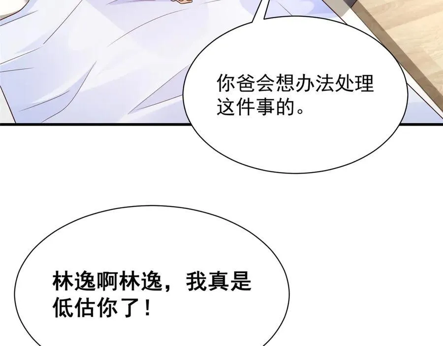 667 很快就能痊愈98