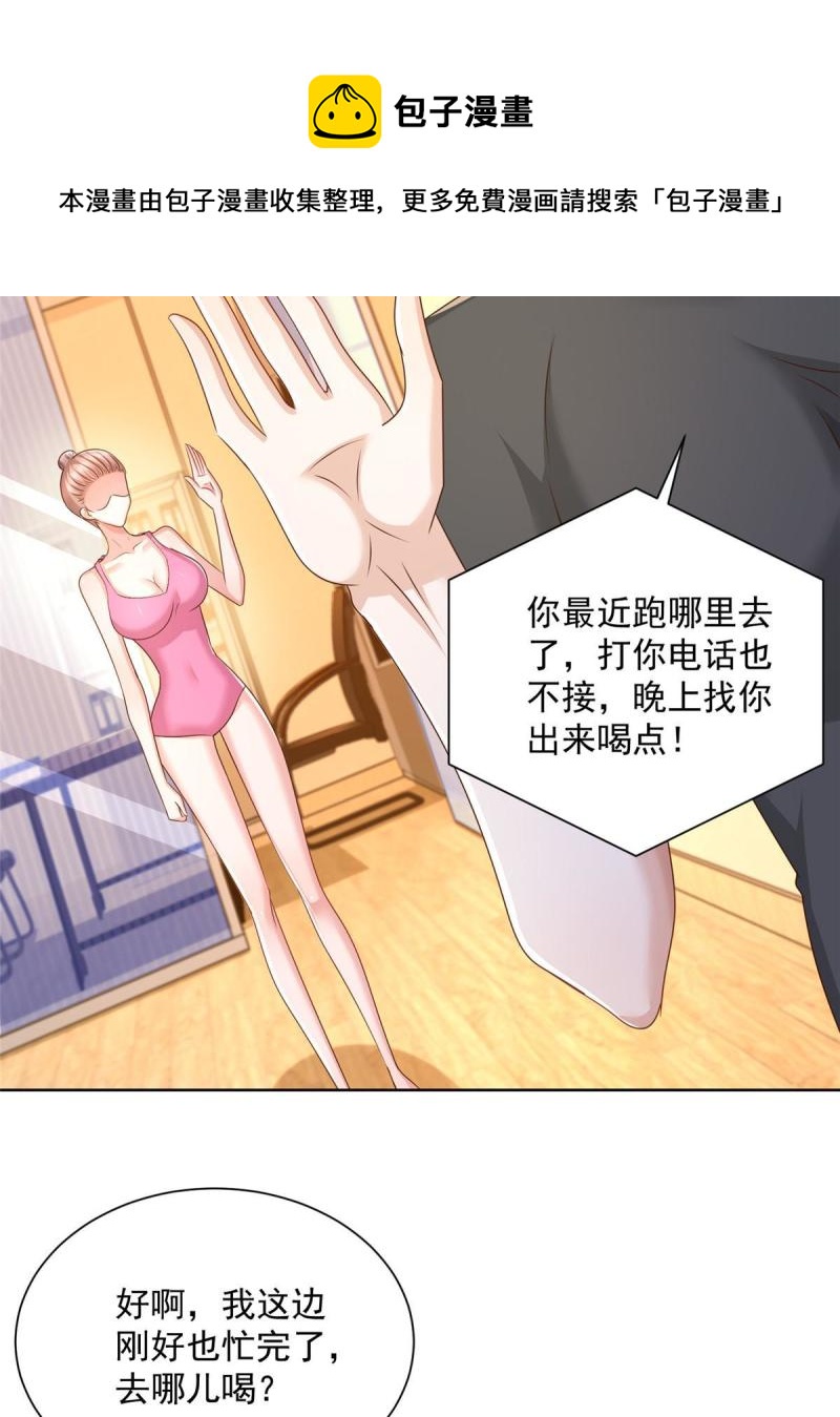 105主动办卡12