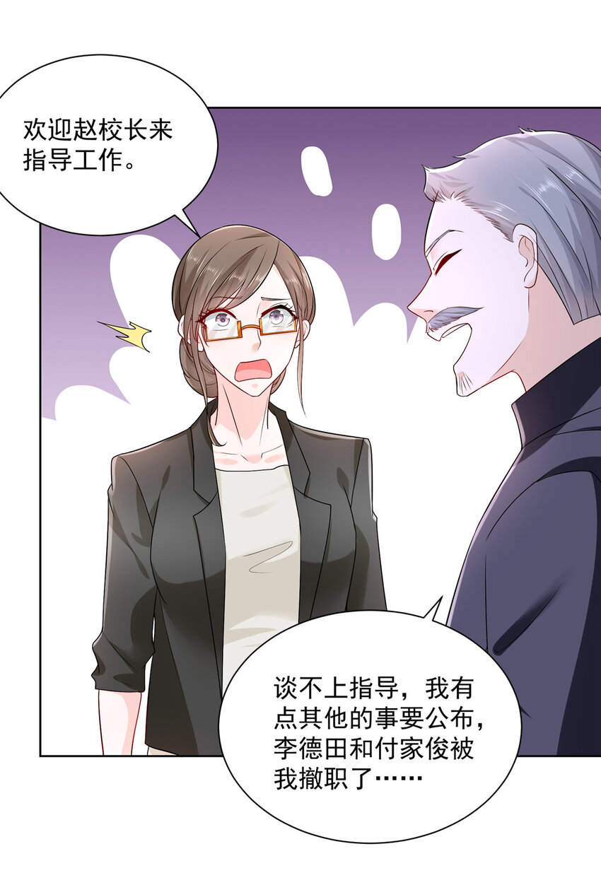 045 江湖路远你先滚24