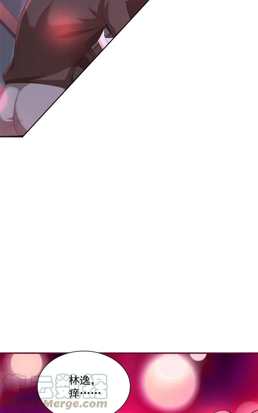 172 对症下药9