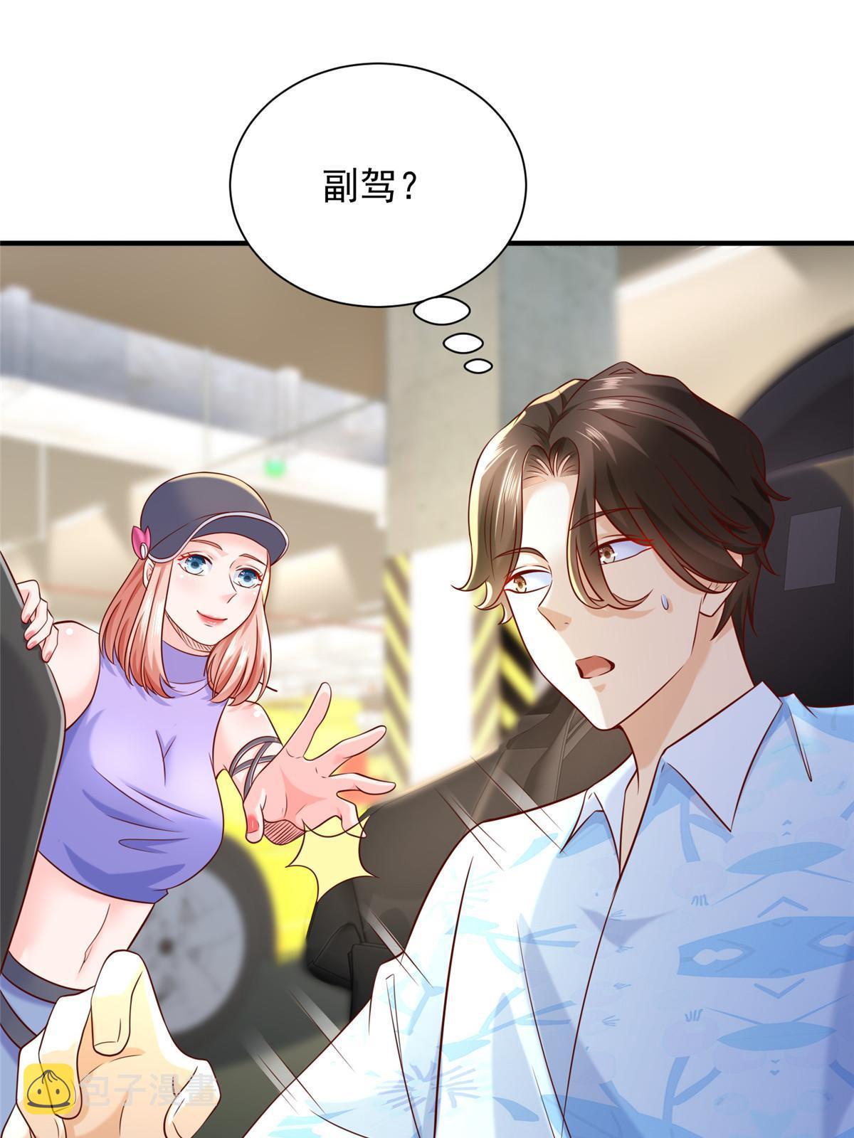 254 新的职业体验30