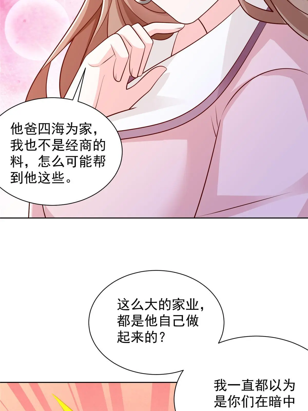 380 医院出现的人36
