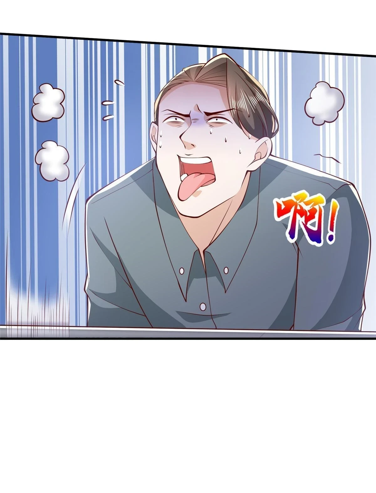 386 开始测试11