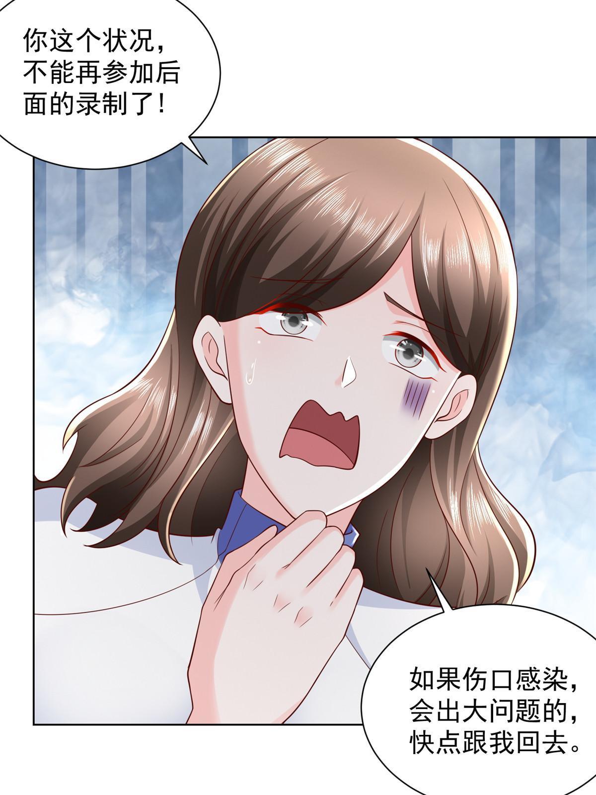 325 中枪52