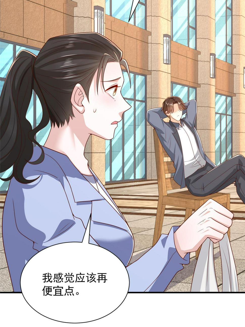 419 别看不起农民44