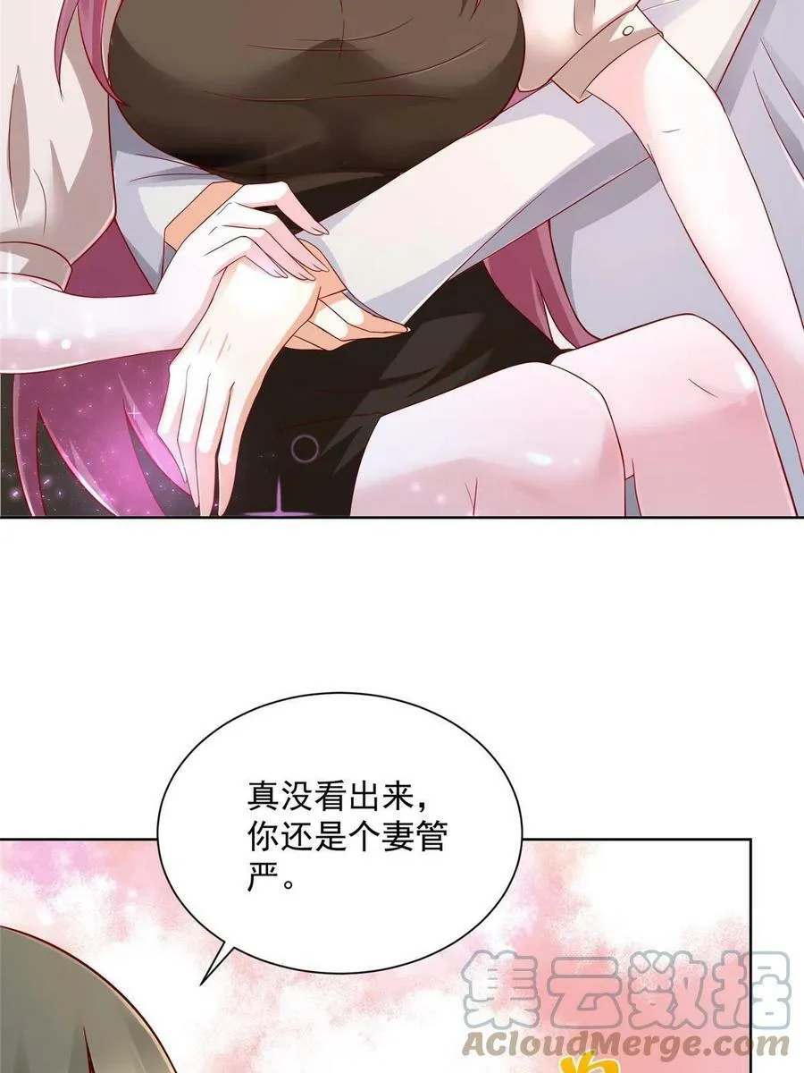 097 帮扶计划26