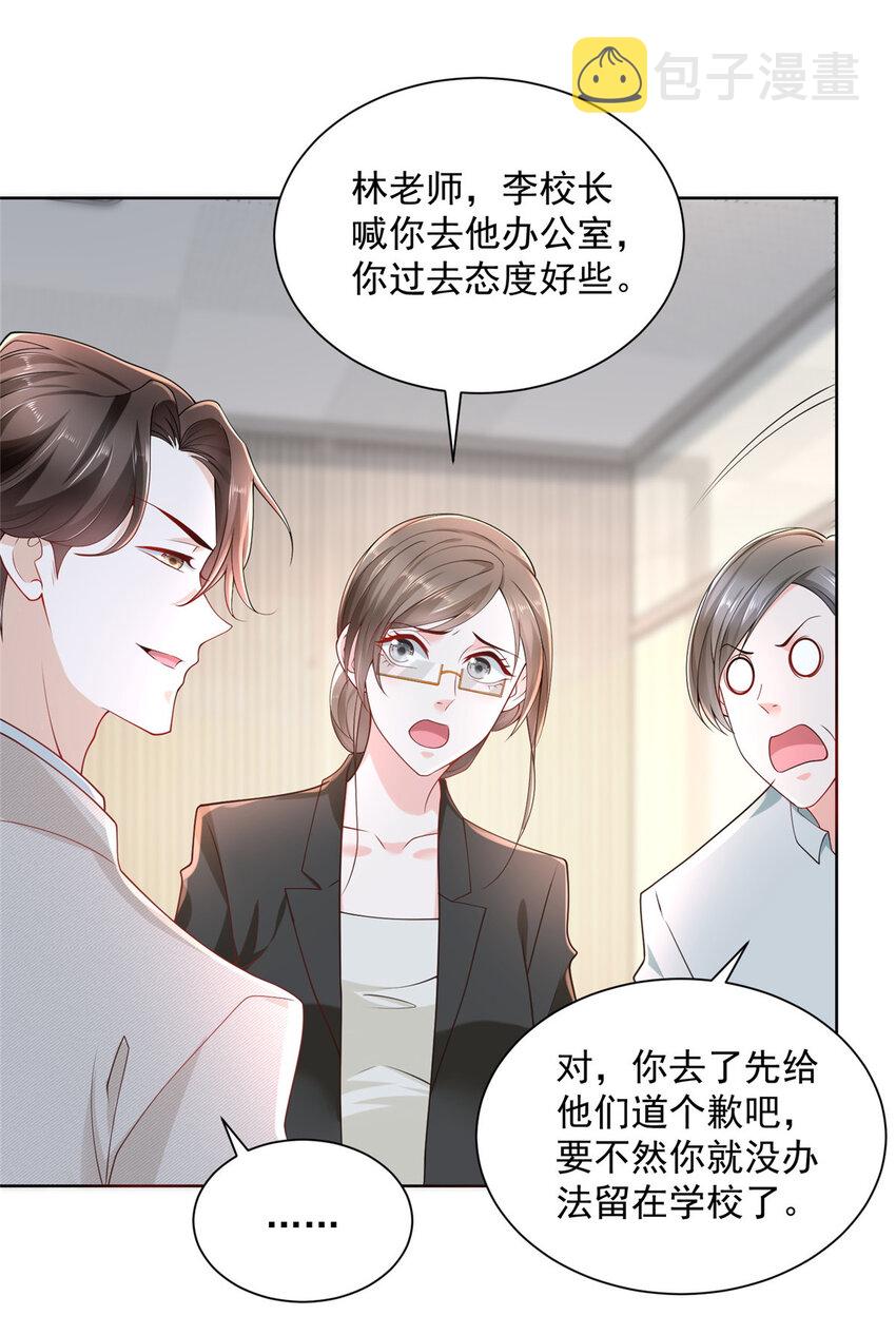 045 江湖路远你先滚5
