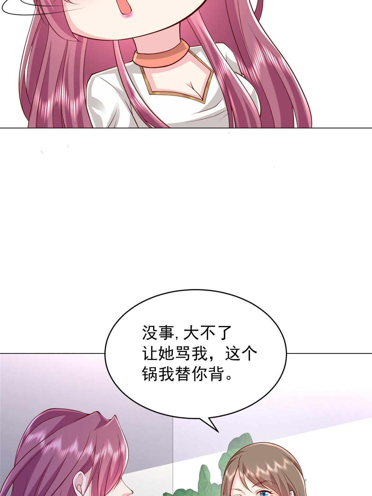 312 身世的秘密7