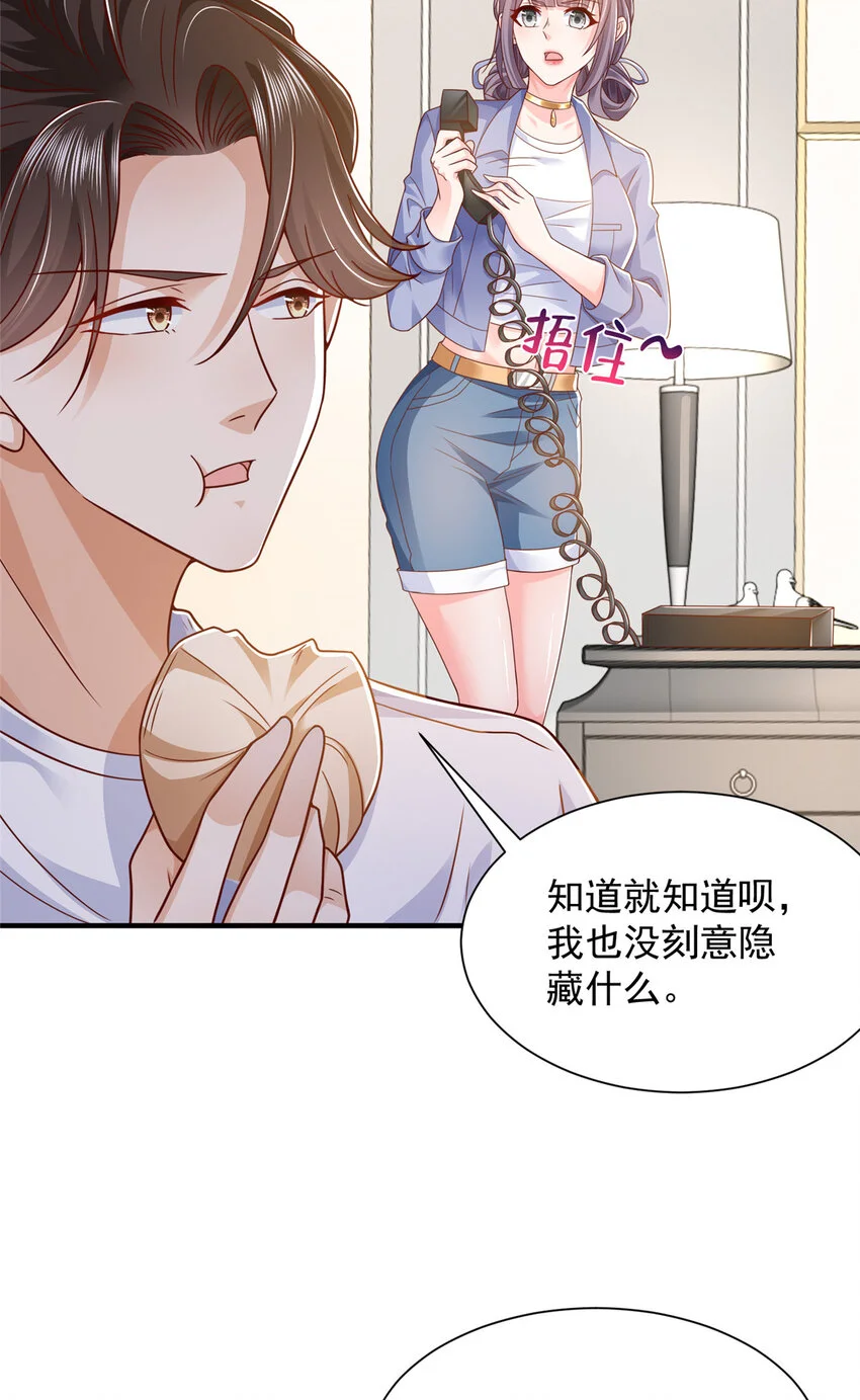 597 你说误会就误会27