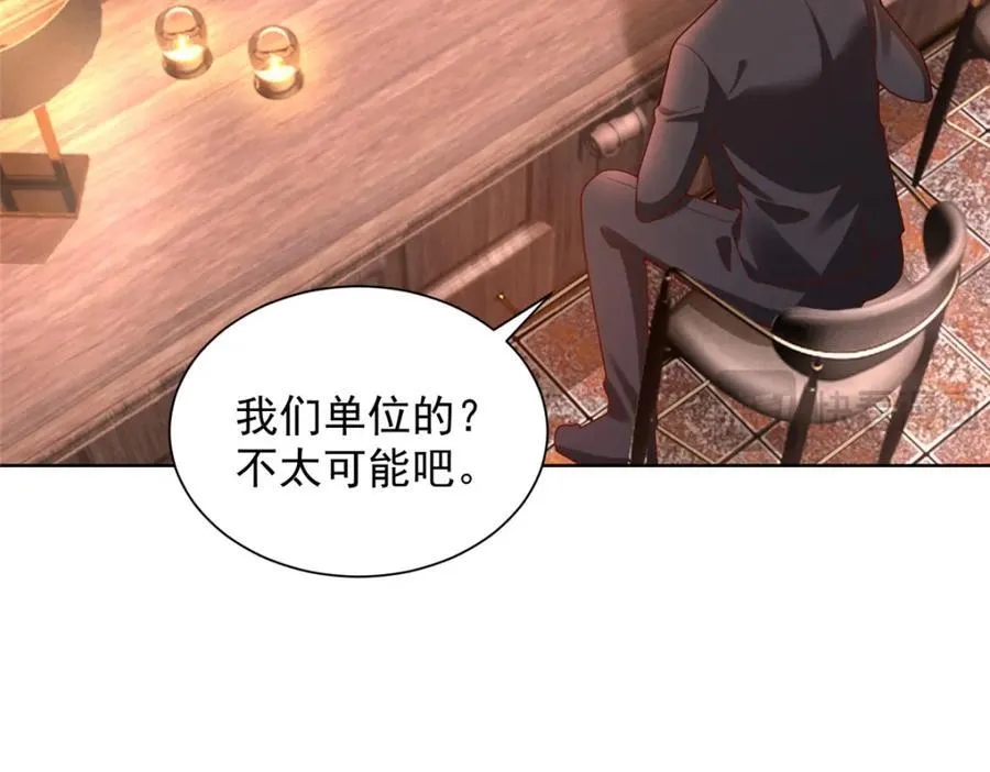 642 抢我哥的饭碗32