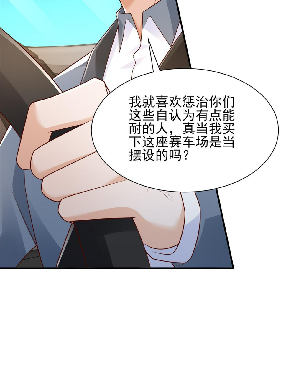 441 能赢我的人不多20