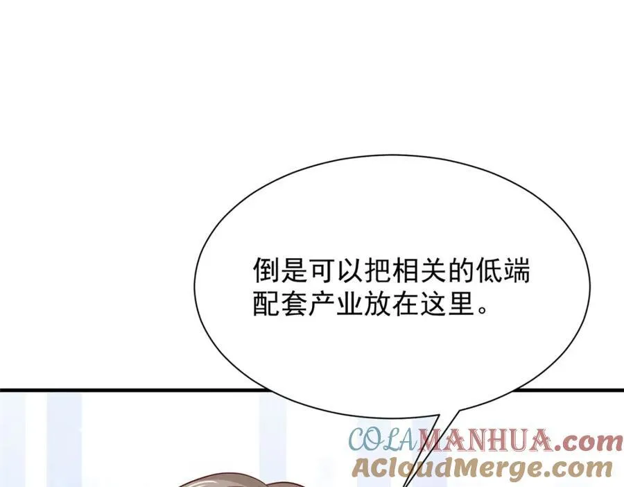 590 产业园的雏形27
