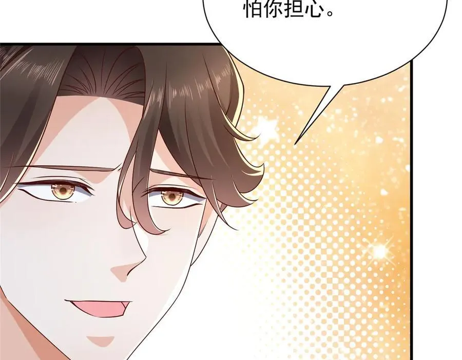 675 出轨现场59