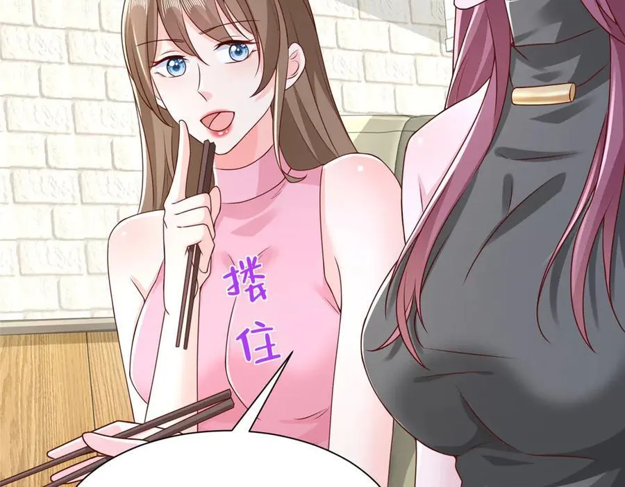 677 筹备妹妹的婚礼41