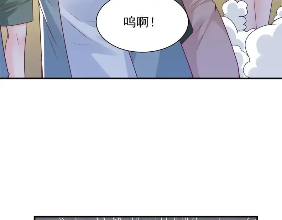 632 你让我道歉？6