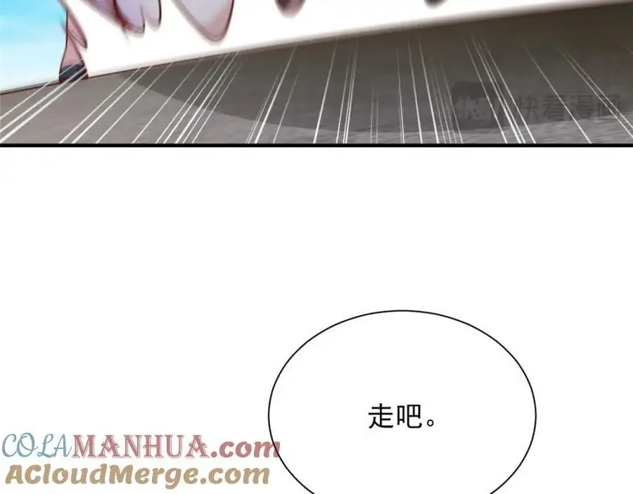 632 你让我道歉？96