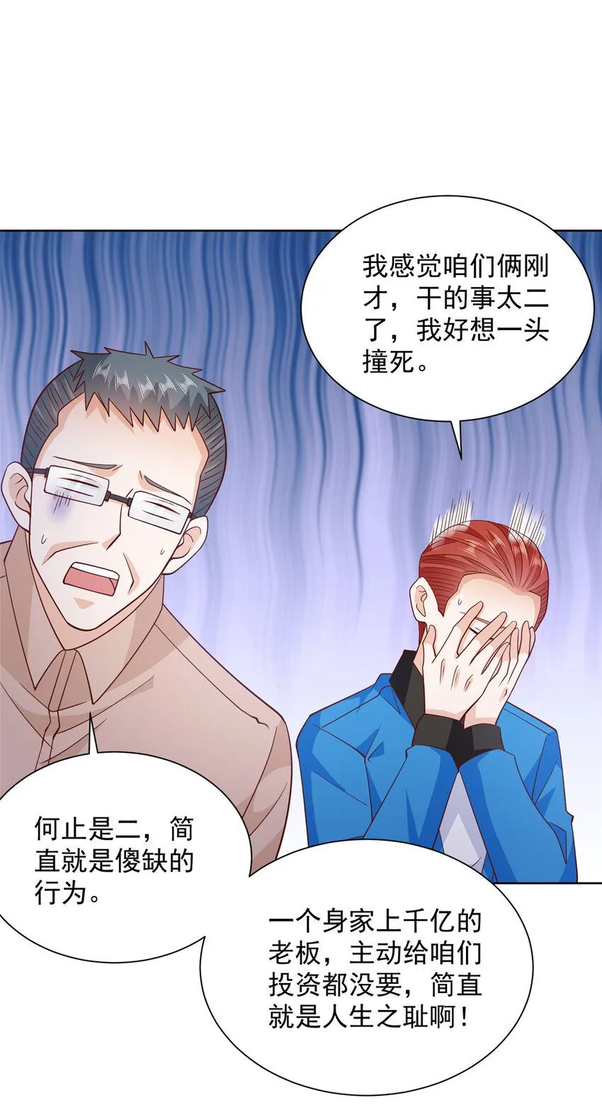 578 人生之耻2