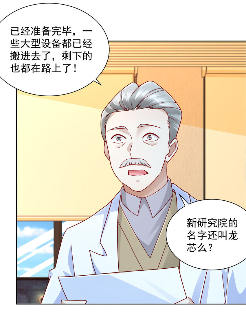 128 最愉快的假期17
