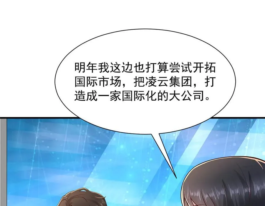 672 赚点差价46