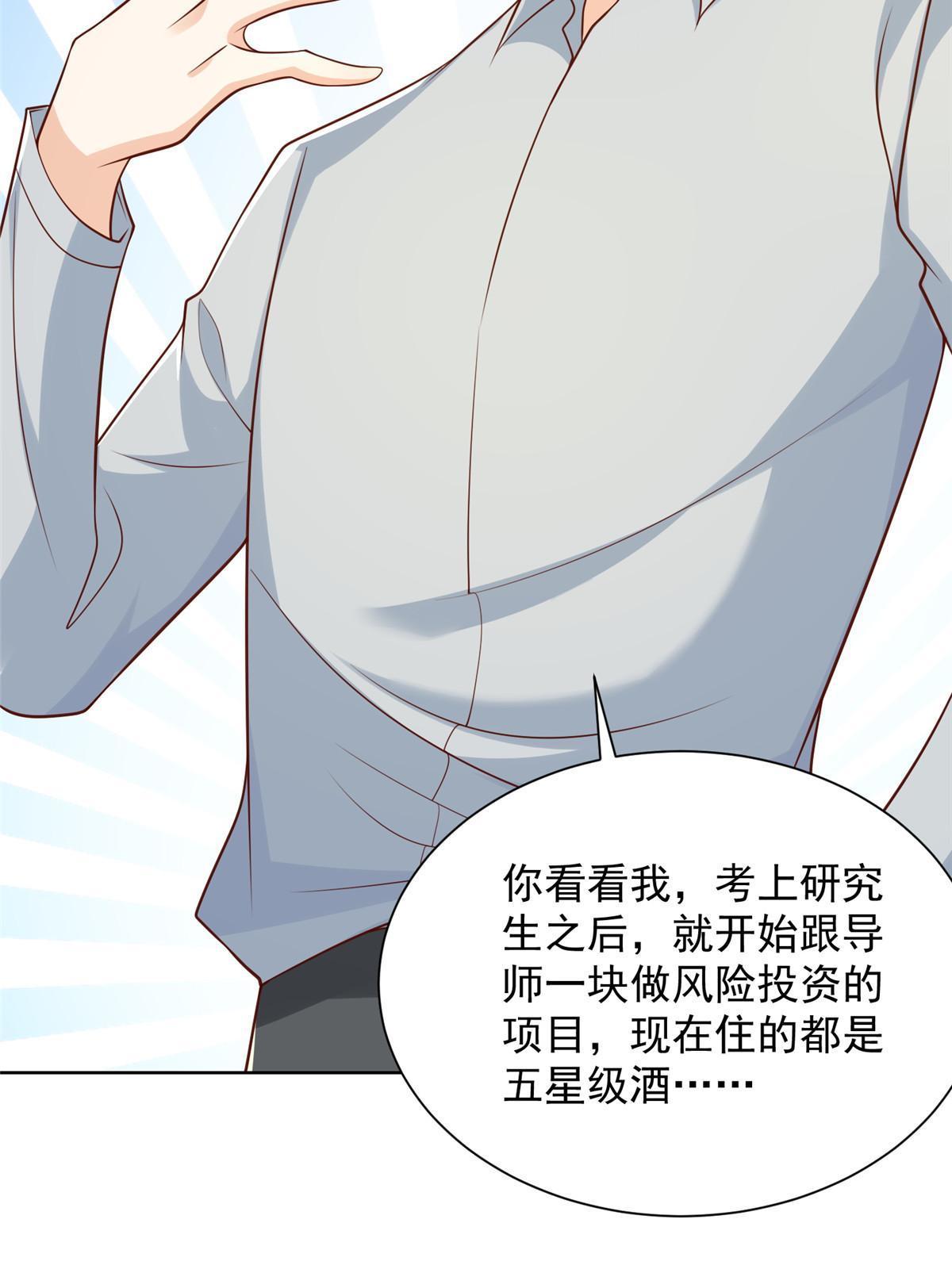 228 校园漫步17