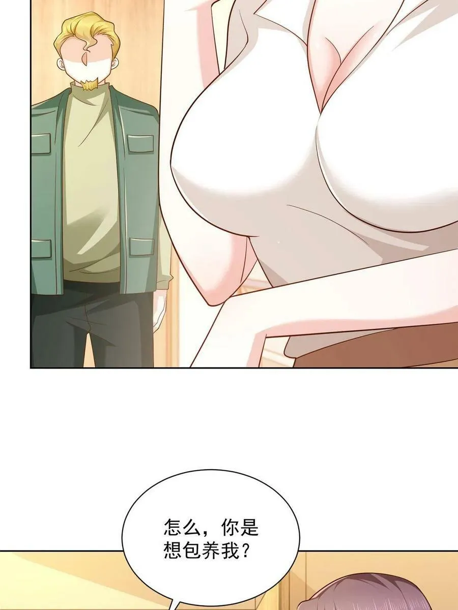 094 你是喜欢我么23