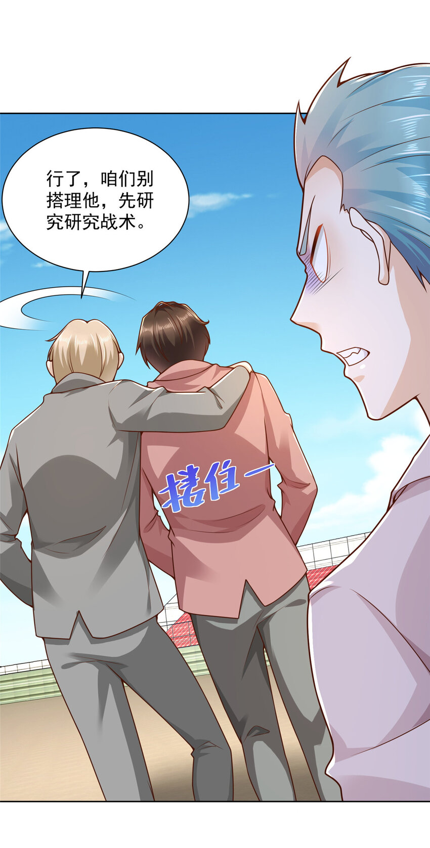 155 真够卑鄙14