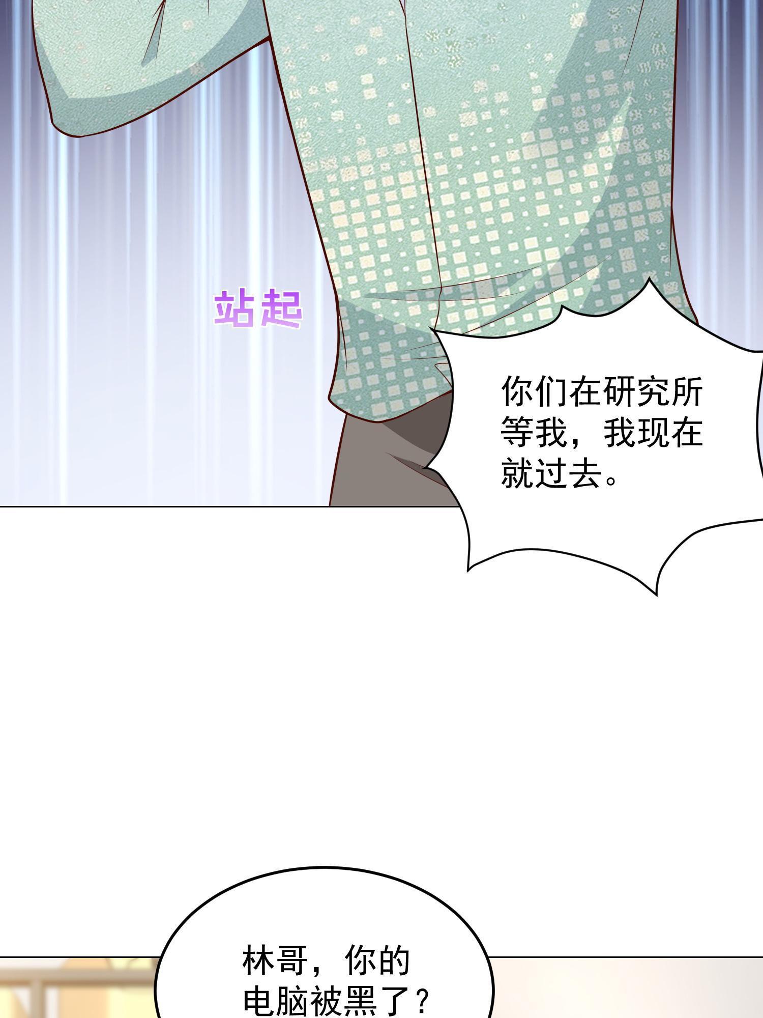 295 查明真相4