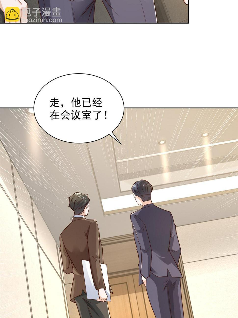 438 来斗法9
