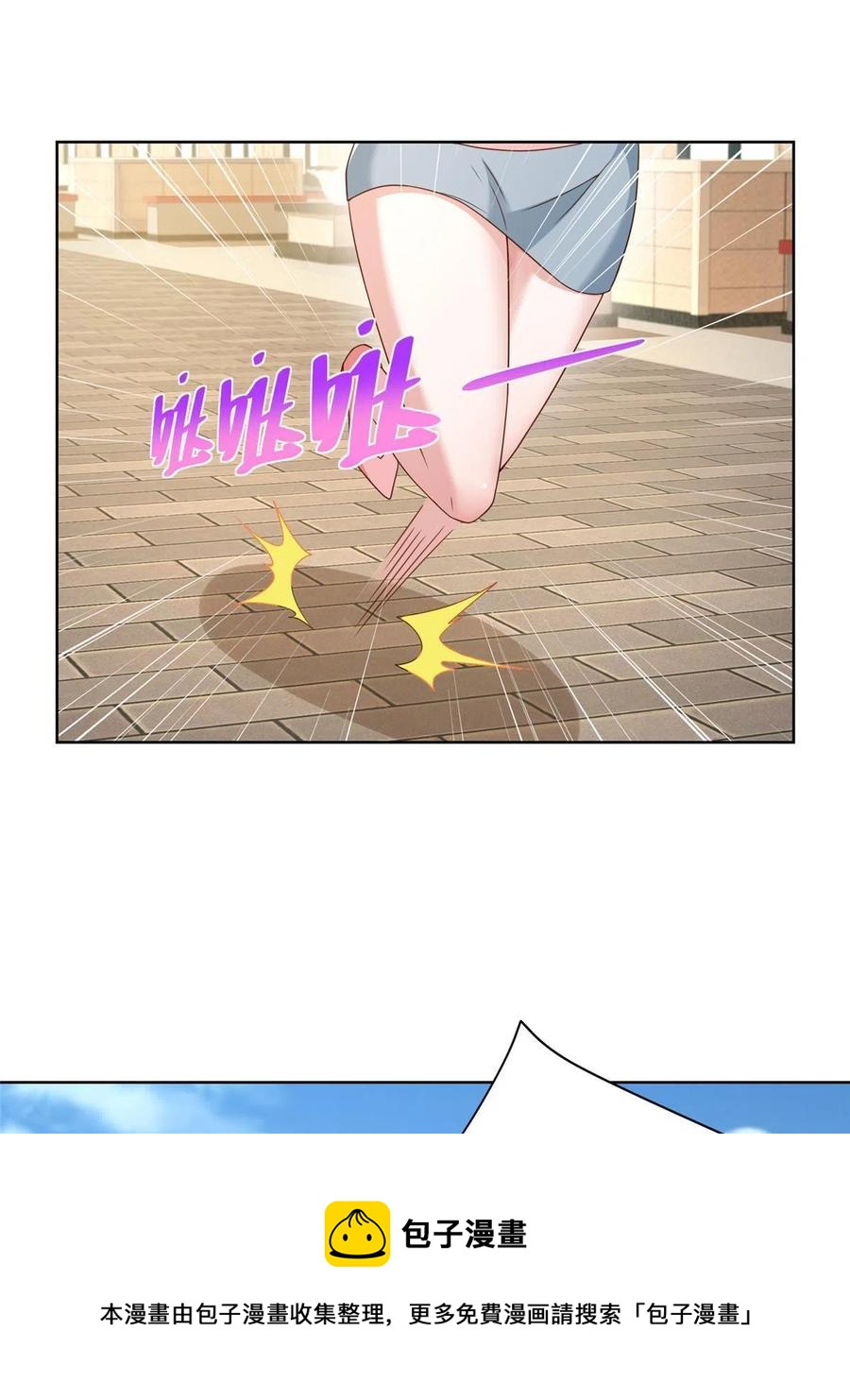 087 我和你的车不配么8