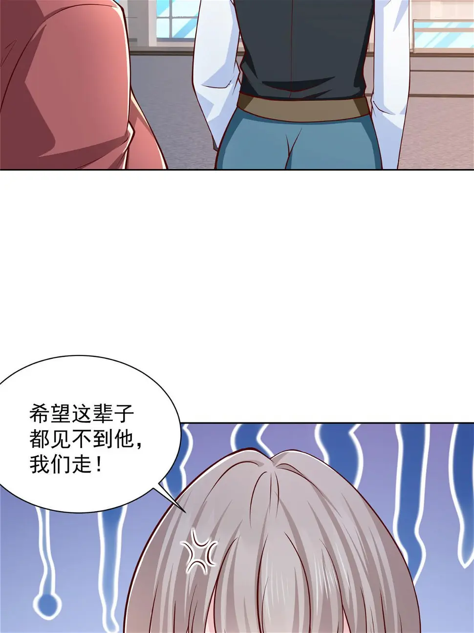 402 雨露均沾59