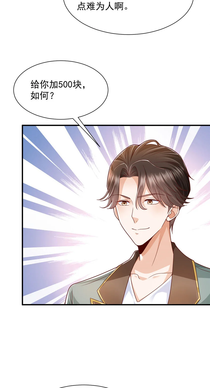 618 给我做个鱼10