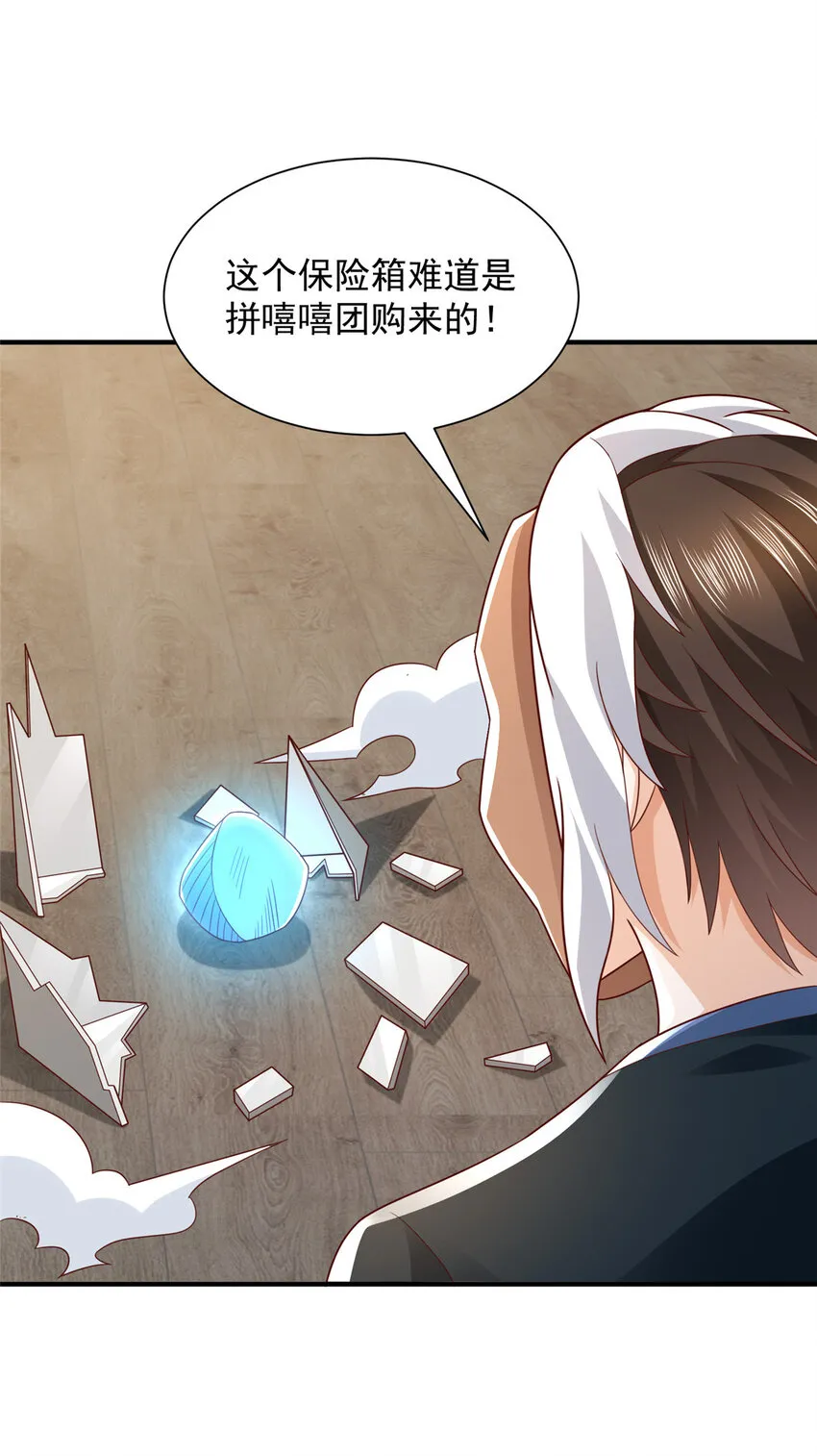 496 再次与黑衣人相见10