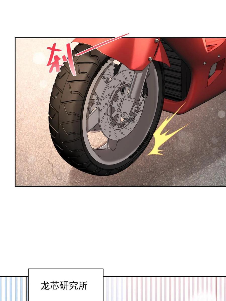 069 芯片程序出问题了26