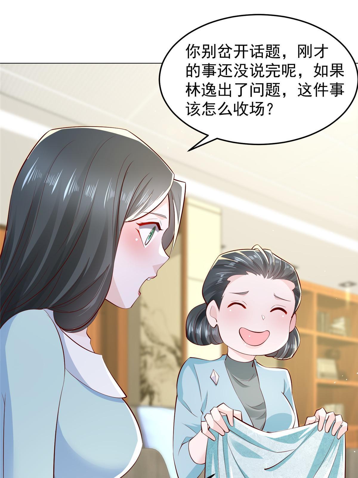 282 咱们也有这么一天40