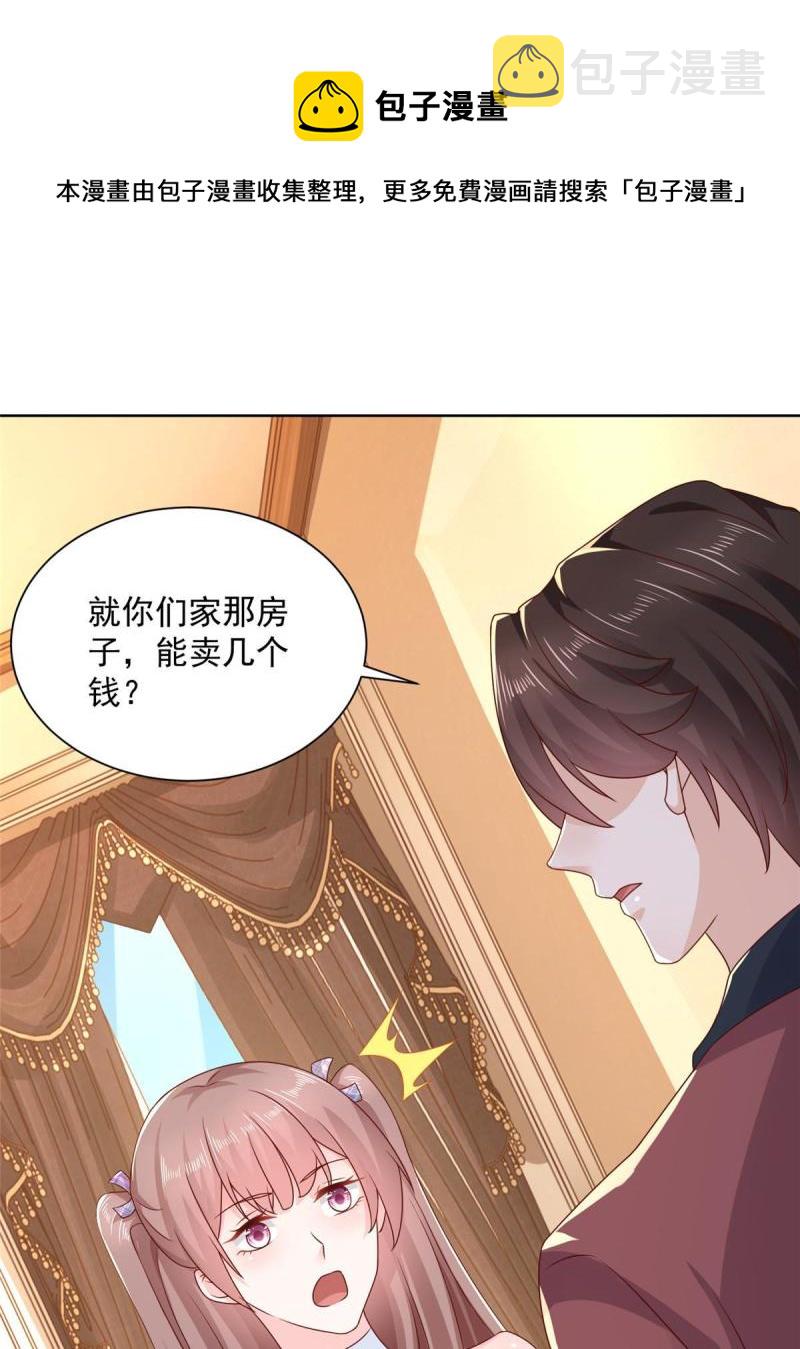 107谁敢过来44