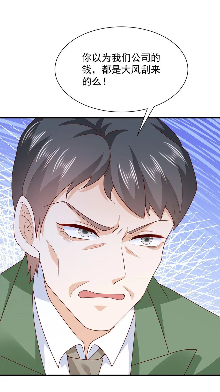 552 林逸上热搜了22