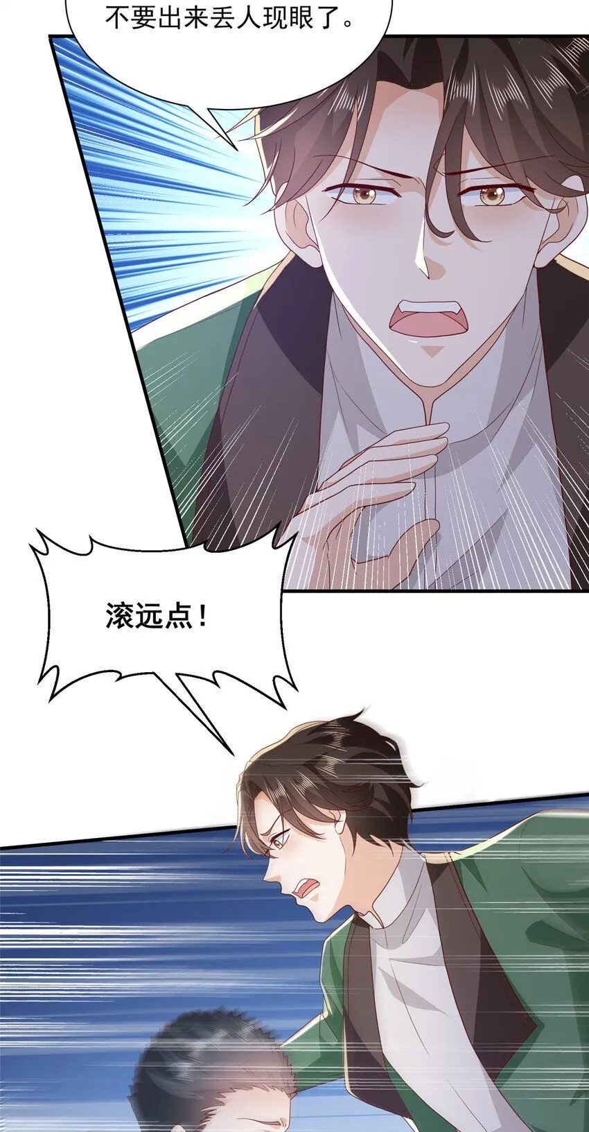 539 你是秦映月15