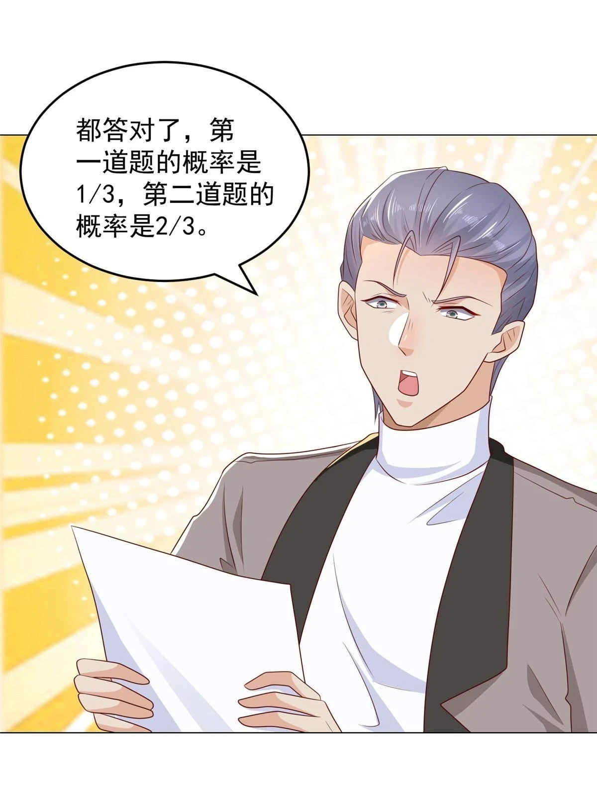 388 试训结束25
