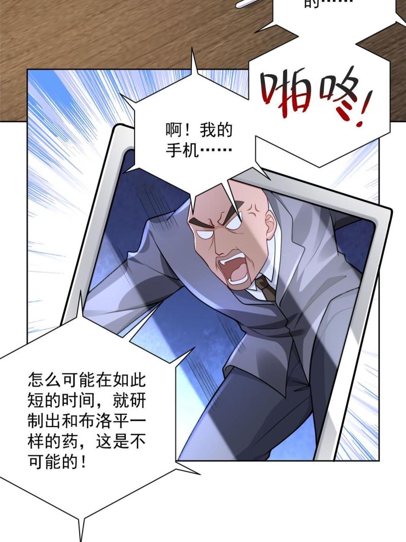 164 光芒四射的男人27