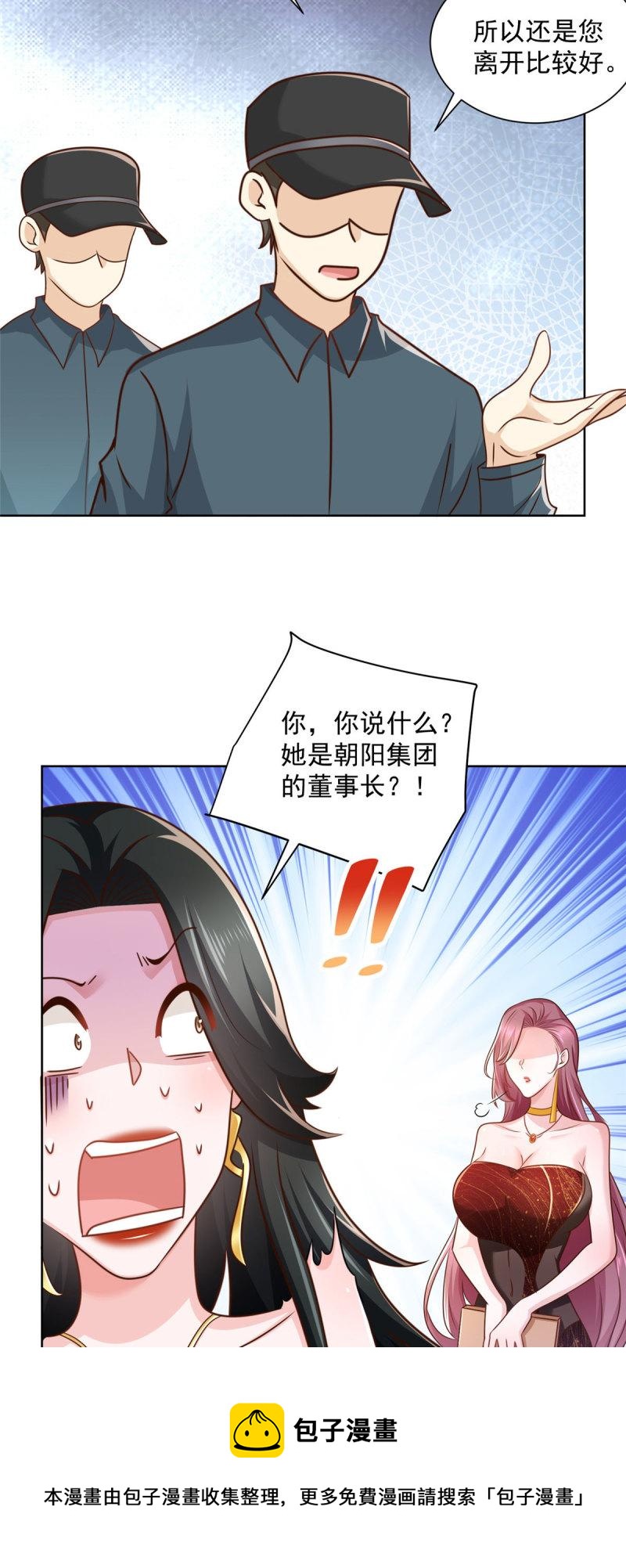 100 渣男的味道4