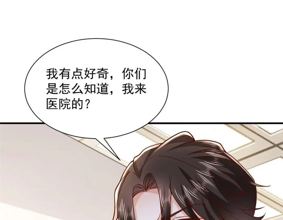 649 你没资格试我103