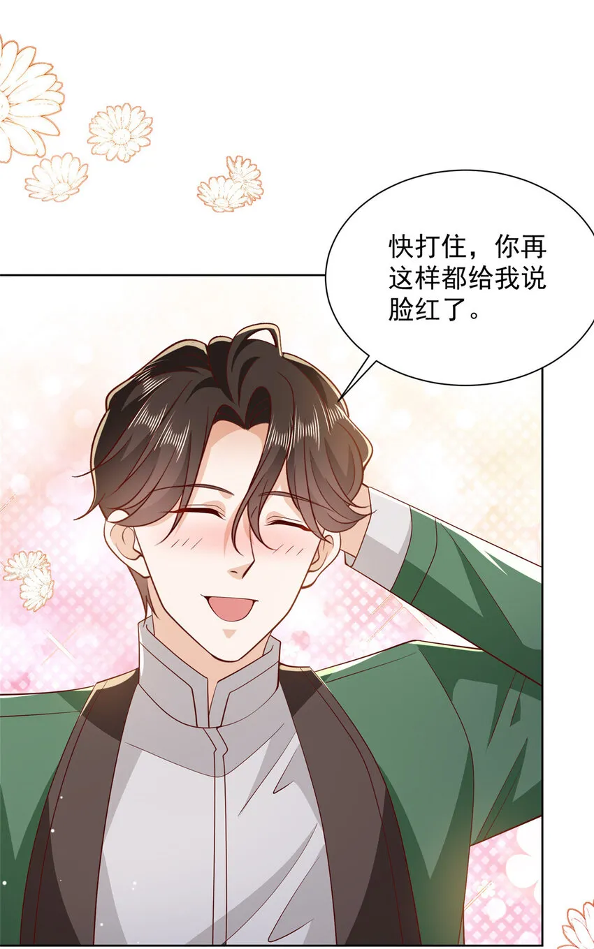468 招商会开始4