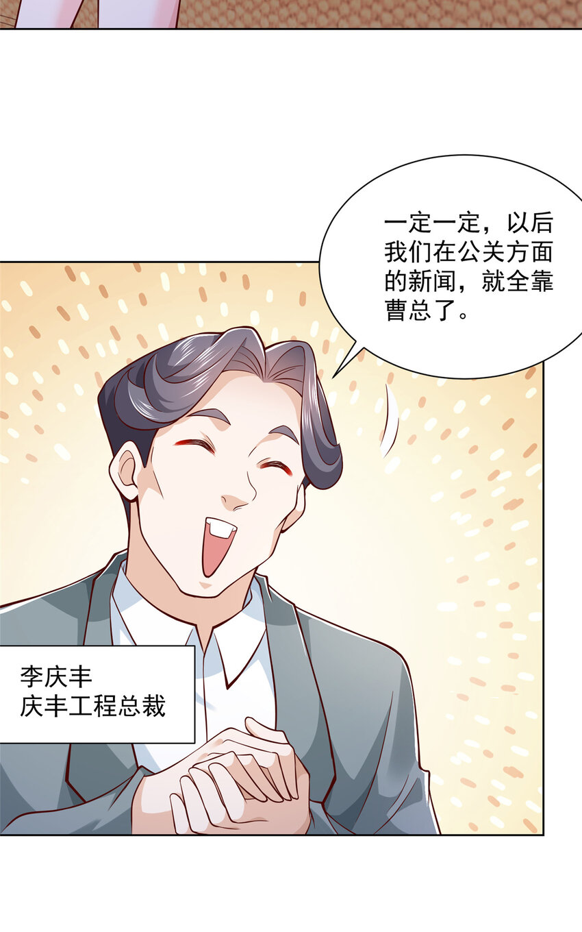 134 催账30