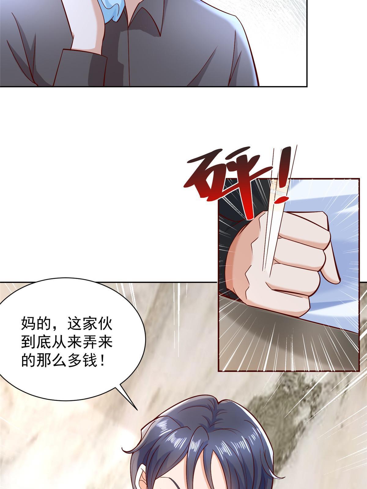 206 怎么可能斗不过4