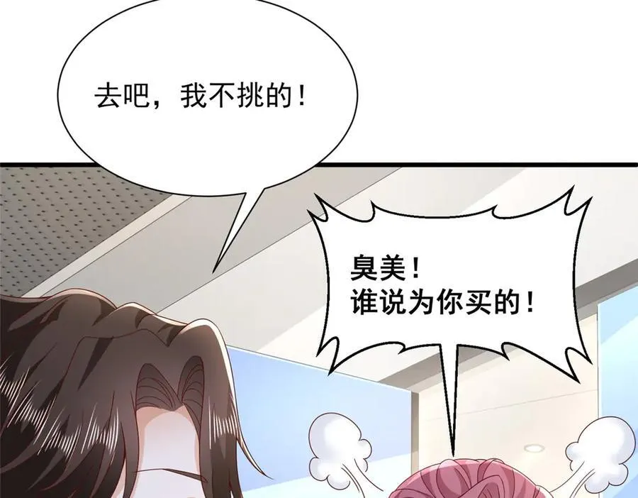689 和亲妈相遇89