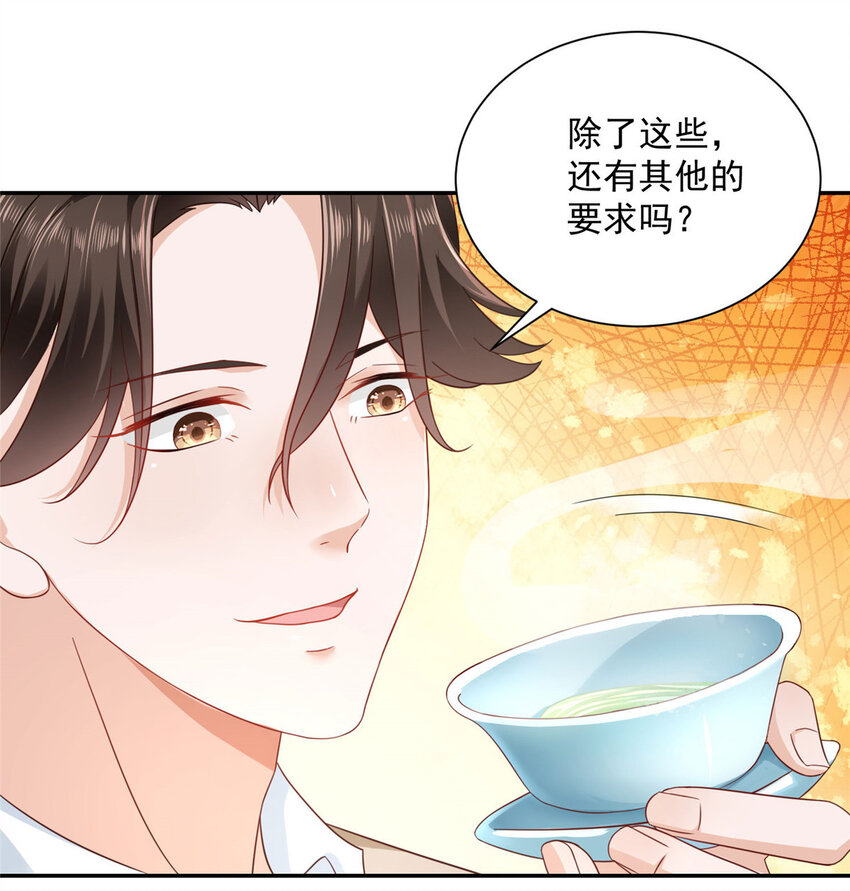 025 和奇葩相亲18