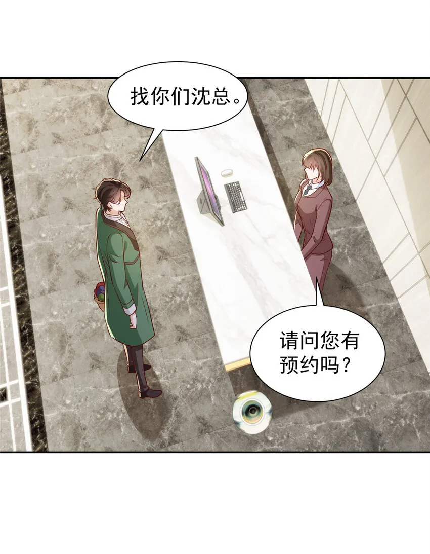 524 大明星来认错了26